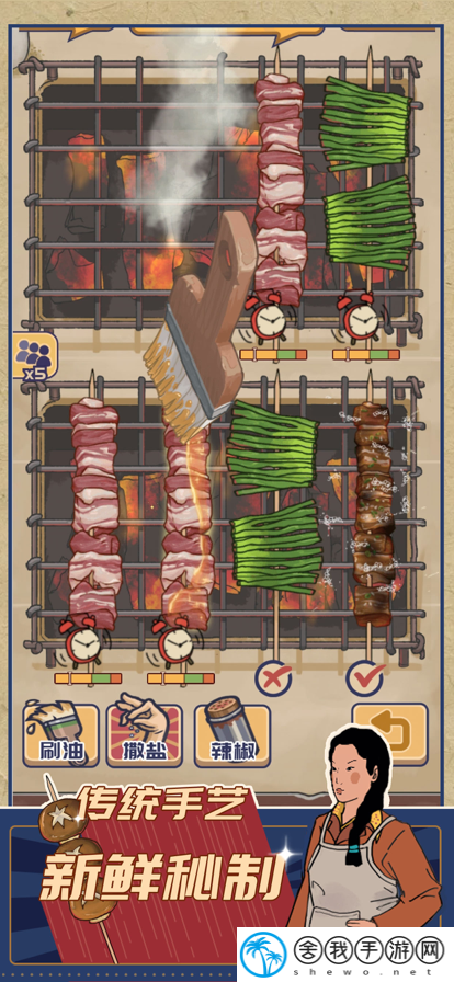 《王蓝莓的烧烤摊》创造独特氛围，打造极致用餐体验提升游戏评分