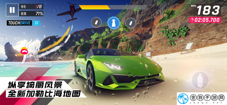《狂野飙车9：竞速传奇》如何修改游戏内昵称