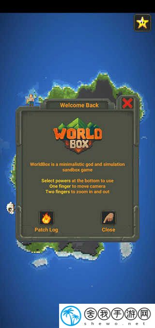世界盒子0.15.9